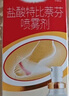 達(dá)克寧鹽酸特比萘芬噴霧劑60ml+硝酸咪康唑乳膏20g腳氣噴劑腳氣藥止癢脫皮爛腳丫真菌感染根治治搭咪康唑散粉 曬單實拍圖