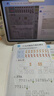小猿AI學(xué)習(xí)機(jī)P40 12.3英寸護(hù)眼屏 猿輔導(dǎo)學(xué)練機(jī) AI全場景學(xué)情診斷教材同步 學(xué)習(xí)平板雙AI模型 6+128G 曬單實拍圖