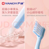 嚴(yán)迪（YANDY）正畸清潔片牙套假牙清潔泡騰片薄荷30片 隱形牙套保持器矯正器 曬單實拍圖