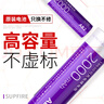 神火（SupFire）原裝18650鋰電池可充電神火強光手電筒S5C8M6頭燈用尖頭3.7V/4.2V 兩個紫電池 曬單實拍圖