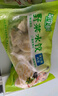 野菜水餃槐花雞蛋餃子蒲公英薺菜雞蛋水餃速凍早餐半成品冷凍 槐花雞蛋 400g*3袋 曬單實(shí)拍圖