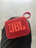 JBL GO4 音樂(lè)金磚四代 便攜式藍(lán)牙音箱 低音炮 戶外音箱 迷你小音響 極速充電長(zhǎng)續(xù)航 防水防塵 紅色 曬單實(shí)拍圖