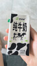 西域春  新疆純牛奶早餐奶整箱206g*20盒 新疆特產(chǎn)兒童營養(yǎng)早餐奶 曬單實拍圖