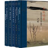 汪暉：反抗絕望-魯迅及其文學(xué)世界（修訂本）（當代學(xué)術(shù)） 曬單實(shí)拍圖