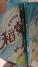 萬物復(fù)書25暑二升三年級組合 格林童話精編美繪版 安徒生童話美繪精編版安徒生著 稻草人精編彩圖版葉圣陶著 寶葫蘆的秘密名家經(jīng)典美繪版張?zhí)煲碇?班班共讀老師推薦童書 三年級正版贈(zèng)導(dǎo)讀單 三年級4本組合+ 曬單實(shí)拍圖