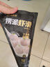 海底撈撈派蝦滑100g*3連包 生鮮冷凍速凍丸滑涮鍋關(guān)東煮丸子火鍋食材 曬單實(shí)拍圖