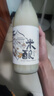 日食記江南米釀750ml低度酒桂花米露糯米酒聚會(huì)小甜酒冷熱皆宜米酒 曬單實(shí)拍圖