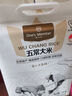 1號(hào)會(huì)員店精選帶筋豬前蹄2斤 豬肉豬手豬腳 整蹄帶蹄筋 曬單實(shí)拍圖