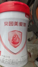 貝因美愛(ài)加A2嬰幼兒配方奶粉 有機(jī)A2奶源 OPN活性蛋白+雙益生元 1段 277g 1罐 曬單實(shí)拍圖
