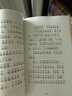 親近母語(yǔ)中文分級(jí)閱讀文庫(kù)K1（共12冊(cè)，6-7歲，曹文軒、竇桂梅、李一諾、張祖慶等名家校長(zhǎng)特級(jí)教師推薦）   曬單實(shí)拍圖