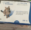 大寵愛 貓驅(qū)蟲藥 體內(nèi)外同驅(qū)滴劑 寵物藥品除寄生蟲 2.6-7.5kg 3支裝 曬單實拍圖