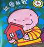 暖繪本：凱文的小小書(shū)（套裝共4冊(cè)）暑假作業(yè) 一升二暑假銜接 小升初暑假銜接 曬單實(shí)拍圖