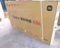 小米（MI）電視85英寸2025款4K超高清液晶平板電視機紅米Redmi MAX85投屏智能游戲超大屏幕家用彩電以舊換新 85英寸 MAX85【64G存儲144Hz超高刷】 曬單實(shí)拍圖