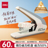 得力（deli）【超級(jí)爆款】60頁省力厚層大訂書機(jī)/訂書器 適配23/6~23/10訂書釘 白色0465 曬單實(shí)拍圖