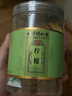 朕皇北京同仁堂凍干檸檬片新鮮純檸檬泡水喝VC水果茶辦公室養(yǎng)生茶50克 曬單實(shí)拍圖