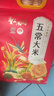 圣上用膳 五常大米10斤 GB/T 19266 新米 東北大米 五常香米10斤 曬單實(shí)拍圖