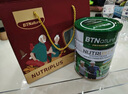 BTNature貝特恩中老年高鈣奶粉0蔗糖增強(qiáng)老人免疫800g*2罐禮盒裝送禮優(yōu)選 曬單實(shí)拍圖