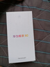 華為（HUAWEI）暢享80 512GB 曜金黑 6620mAh電池超能續(xù)航 玄甲架構(gòu) 雙五星超耐摔 華為鴻蒙智能手機(jī) 曬單實(shí)拍圖