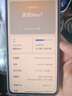 realme【國(guó)家補(bǔ)貼】真我Neo7 天璣9300+ 7000mAh大電池 6000nit護(hù)眼電競(jìng)直屏 智能AI手機(jī) 16+256星艦 曬單實(shí)拍圖