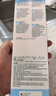AVIZOR優(yōu)卓?jī)?yōu)可伶雙氧水硬觸鏡消毒液225ml*4瓶除蛋白OK鏡護(hù)理液 曬單實(shí)拍圖