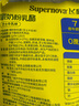 飛鶴Supernova嚼奶粉乳酪芝士牛乳味90g寶寶兒童零食益生元高鈣奶酪 曬單實拍圖