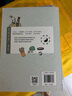 漫畫(huà)講透易經(jīng)+道德經(jīng)(全2冊(cè)) 京東自營(yíng) 正版原著原文 完整無(wú)刪減白話(huà)文為人處世的智慧入門(mén)基礎(chǔ)知識(shí)國(guó)學(xué)經(jīng)典暢銷(xiāo)書(shū)籍  曬單實(shí)拍圖