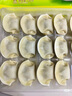 灣仔碼頭三鮮水餃1320g66只餃子早餐速食半成品面點(diǎn)速凍餃子 曬單實(shí)拍圖