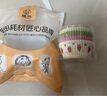樓尚 LA SHOAN雪媚娘青團(tuán)紙托小蛋糕糯一次性包裝盒耐高溫烘焙模具防油底托紙墊 【體驗(yàn)裝】混色款紙托100個(gè) 曬單實(shí)拍圖