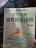 高思學(xué)校競賽數(shù)學(xué)課本 四年級(jí)（上）新概念?yuàn)W林匹克數(shù)學(xué)叢書 曬單實(shí)拍圖