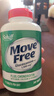 Move Free益節(jié) 高鈣氨糖軟骨素鈣片 240粒 5合1 維骨力 成人中老年 曬單實拍圖