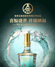 五糧液股份出品 喜福盛世祥和 濃香型白酒 52度500ml  單瓶裝  曬單實拍圖
