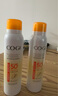 高姿【丁禹兮同款】透明防曬噴霧80mlSPF50+PA++++戶外便攜軍訓(xùn)必備 曬單實拍圖