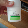 玉澤（Dr.Yu）皮膚屏障修護(hù)神經(jīng)酰胺調(diào)理乳50ml（補(bǔ)水保濕滋潤） 曬單實(shí)拍圖