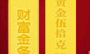中金貓足金9999黃金財(cái)富金條大克重實(shí)心投資金條理財(cái)送禮收藏生日禮物 足金財(cái)富金條20克帶證書 曬單實(shí)拍圖