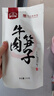 康富源老開元 綿陽米粉正宗四川特產(chǎn)地方特色牛肉肥腸粉絲米粉細米線240g*5袋 牛肉筍子5袋 曬單實拍圖