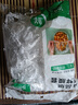 【熱銷100萬】潔能抽取式保鮮袋抽取式點(diǎn)斷/平口食品級保鮮膜套 保鮮膜套100只 曬單實(shí)拍圖