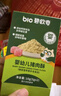碧歐奇嬰幼兒豬肉酥牛肉酥寶寶兒童營(yíng)養(yǎng)輔食拌飯料零食調(diào)味品小包裝 【6月+初嘗】豬肉酥10g(試吃裝) 曬單實(shí)拍圖