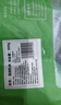 溫潤食品 乳鴿凈重900g/3只 鴿子肉 液氮鎖鮮 鹵鴿烤鴿 燒烤 乳鴿湯 煲湯 曬單實拍圖