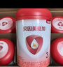 貝因美（Beingmate）愛加12-36月幼兒奶粉3段800g*6多罐免疫成長奶粉含乳鐵蛋白 曬單實(shí)拍圖