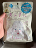 高絲（KOSE）CLEAR TURN插畫(huà) 痘肌面膜7片/袋黃色 祛痘修護補水控油生日禮物女 曬單實(shí)拍圖