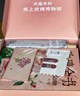 玫瑰全書(限量編碼版) 【贈玫瑰折疊傘+玫瑰磁性書簽+冰箱貼*2+定制禮盒】三面刷邊 曬單實拍圖