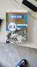 初中語文教材講解 七年級上冊 適用人民教育出版社人教版教材配套隨堂筆記講解輔導(dǎo)訓(xùn)練書 初一同步課本完全解讀 課前預(yù)習(xí)課后復(fù)習(xí) 曬單實拍圖