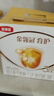 伊利金領(lǐng)冠育護【5倍DHA好腦力】幼兒奶粉3段(1-3歲)1200g三聯(lián)裝 曬單實拍圖