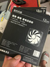 先馬（SAMA）游戲風(fēng)暴12CM無(wú)光 機箱散熱風(fēng)扇 黑框白葉/小3Pin+大D(4Pin)雙接口/9扇葉/5V低電壓?jiǎn)?dòng)/高效散熱 曬單實(shí)拍圖
