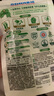 立白衛仕天然除菌洗衣液 100g旅行裝 除菌率99.99% 72小時(shí)長(cháng)效抑菌 曬單實(shí)拍圖