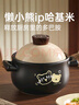 炊大皇砂鍋陶瓷煲耐高溫大容量家用燉湯煲煎熬中藥?kù)易酗埳板?.8L 曬單實(shí)拍圖
