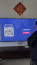 Vidda發(fā)現(xiàn)X 2026款 85英寸 300Hz超高刷 墨晶屏 QD-Mini LED 以舊換新家電國家補(bǔ)貼液晶海信電視85VX5Q 曬單實拍圖