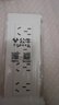 公牛開(kāi)關(guān)插座無(wú)邊框大面板家用插座面板10A五孔16A空調(diào)86型暗裝白 118二十孔/十二孔 曬單實(shí)拍圖