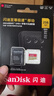 閃迪（SanDisk）256GB TF(MicroSD)內存卡 4K極速金卡A2 V30 U3行車記錄儀 運動相機無人機 監(jiān)控存儲卡 讀190MB/s 曬單實拍圖