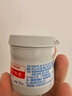 屁屁樂(lè ) 護臀霜嬰兒 寶寶護臀膏油 新生兒嬰兒護膚霜60g 曬單實(shí)拍圖